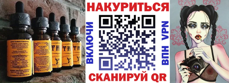 hydra зеркало  Разумное  Cannafood конопля 