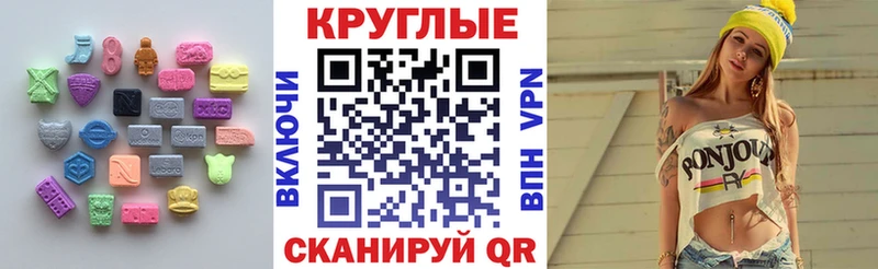 даркнет сайт  Разумное  Ecstasy VHQ 
