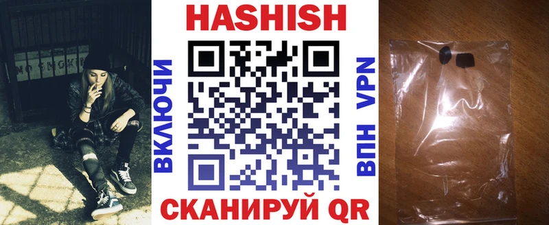 ГАШИШ 40% ТГК  Разумное 