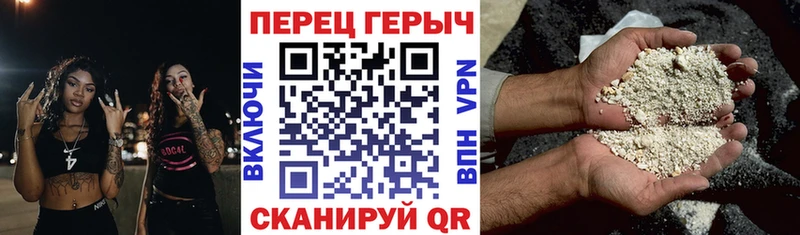 Героин афганец  Разумное 