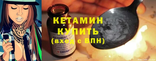 гидра Бугульма