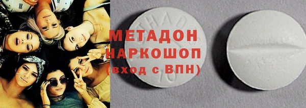 ECSTASY Бронницы