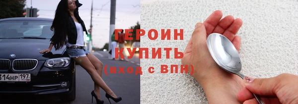 гидра Бугульма