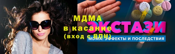 ECSTASY Бронницы
