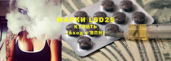 ECSTASY Бронницы