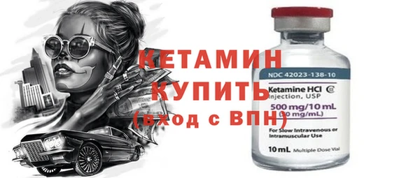 гидра Бугульма