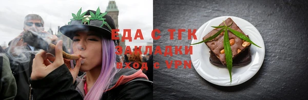 Альфа ПВП Бородино