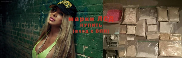 ECSTASY Бронницы
