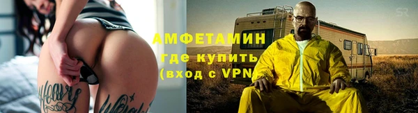 ECSTASY Бронницы