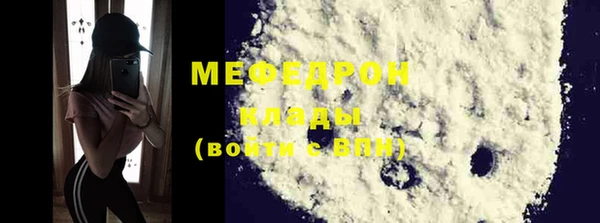 ECSTASY Бронницы