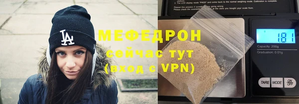 гидра Бугульма