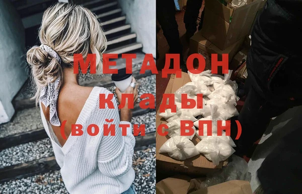 гидра Бугульма