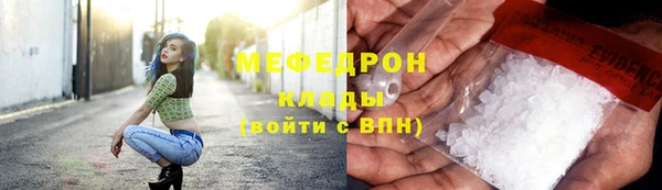 гидра Бугульма