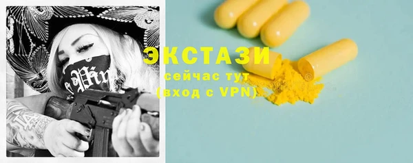 Альфа ПВП Бородино