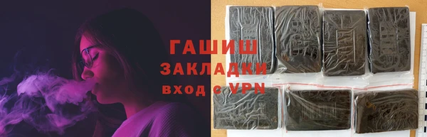 гидра Бугульма