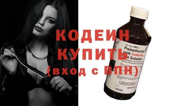 ECSTASY Бронницы