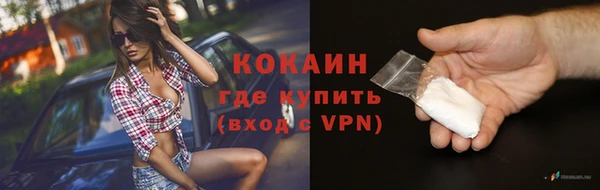 ECSTASY Бронницы