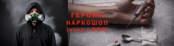 гидра Бугульма