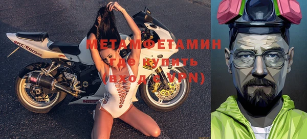 Альфа ПВП Бородино