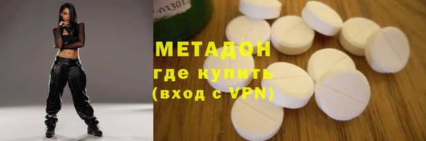 гидра Бугульма
