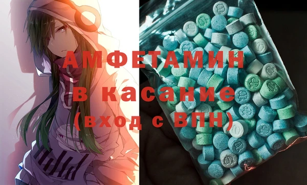 гидра Бугульма
