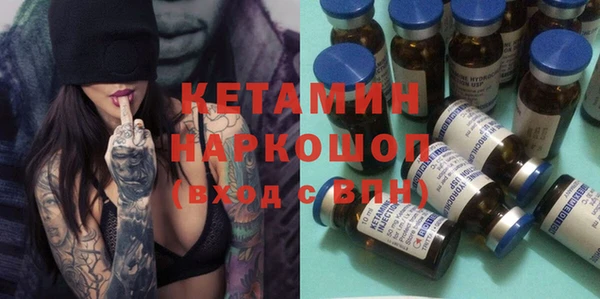 ECSTASY Бронницы
