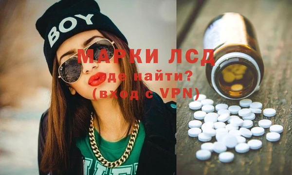 ECSTASY Бронницы