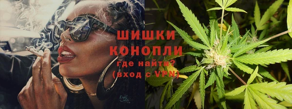 гидра Бугульма