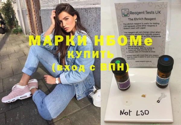Альфа ПВП Бородино