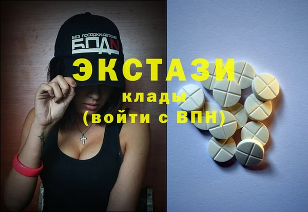 гидра Бугульма