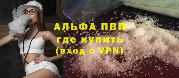 ECSTASY Бронницы