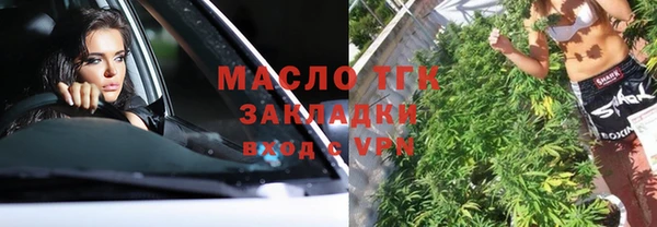 ECSTASY Бронницы