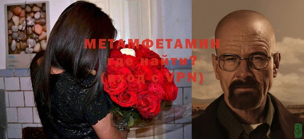 гидра Бугульма