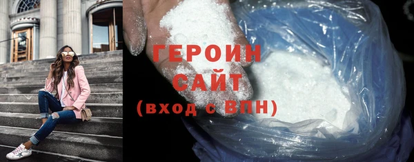 Альфа ПВП Бородино