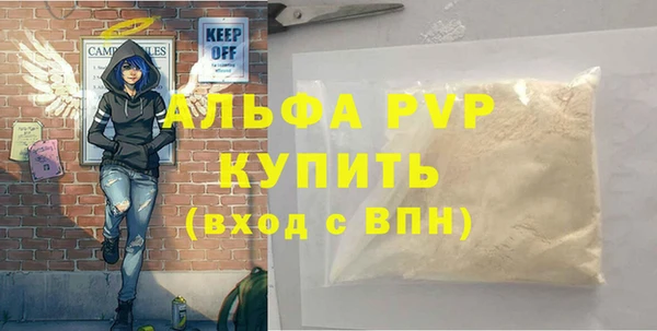 гидра Бугульма