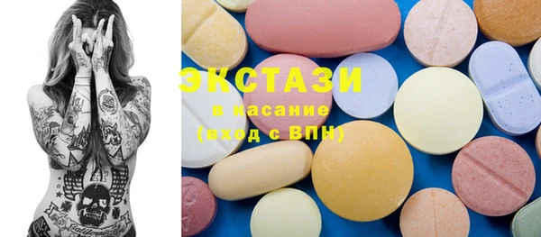 ECSTASY Бронницы