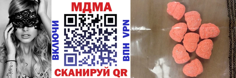 hydra маркетплейс  Разумное  МДМА crystal  где можно купить наркотик 