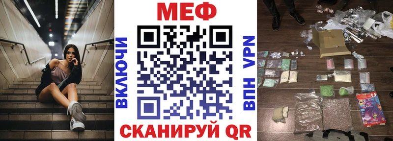 магазин Разумное Мефедрон VHQ