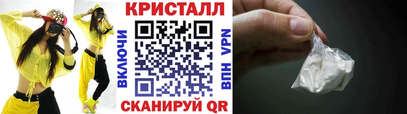 купить наркотики цена Разумное Метамфетамин винт