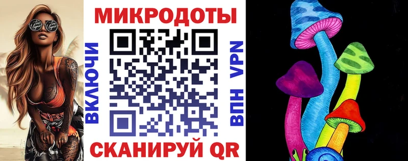 Галлюциногенные грибы MAGIC MUSHROOMS купить закладку Разумное