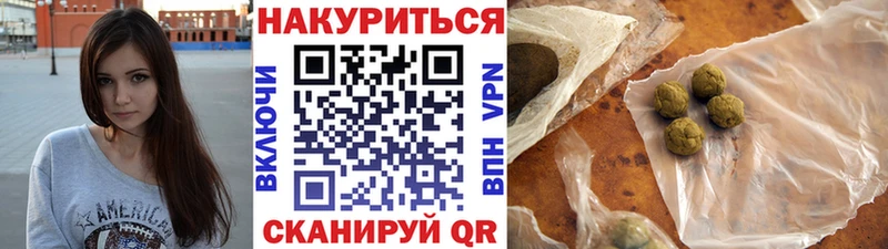 Шишки марихуана план гидра Разумное